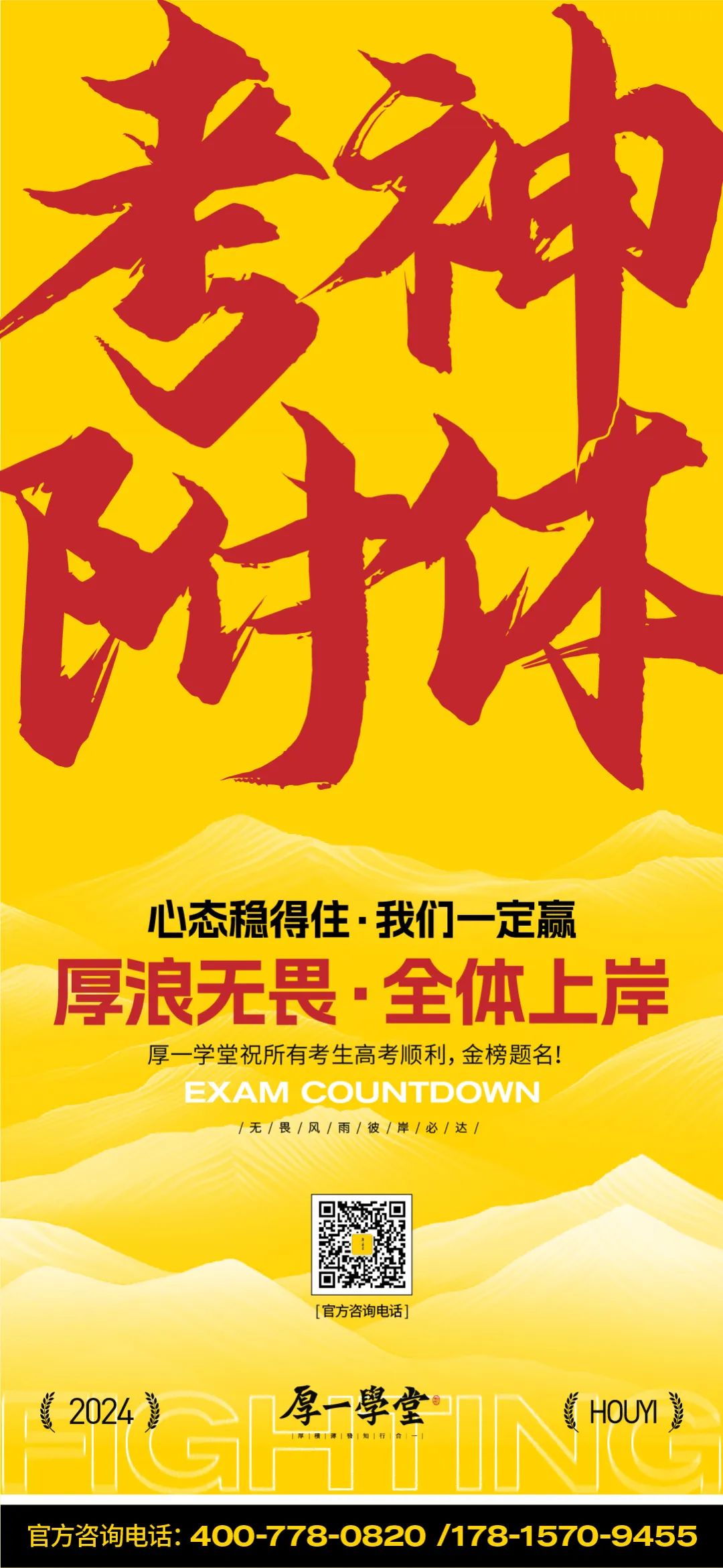 陕西省公布高考成绩具体时间_陕西省高考成绩公布日期_陕西高考成绩明日起放榜