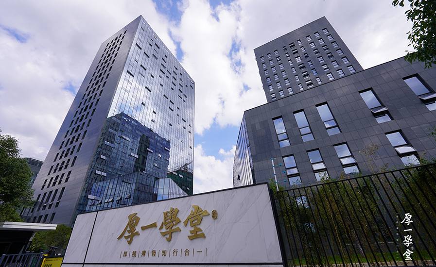 【杭州厚一学堂】-杭州画室_美术艺考培训班_杭州美