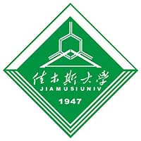 佳木斯大学