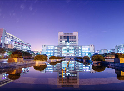 南华大学