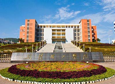 荆楚理工学院