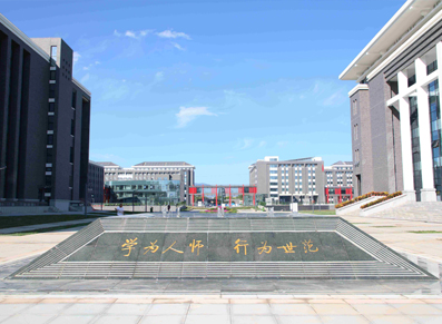 华中师范大学