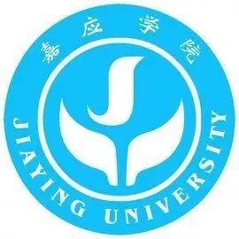 嘉应学院