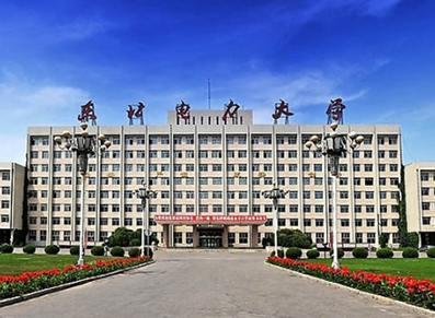 东北电力大学