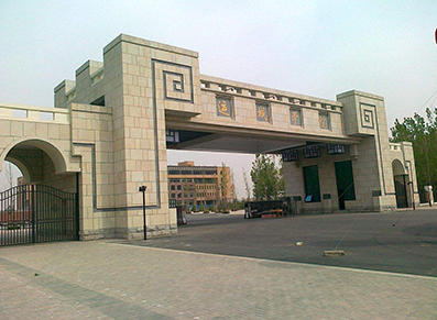 运城学院