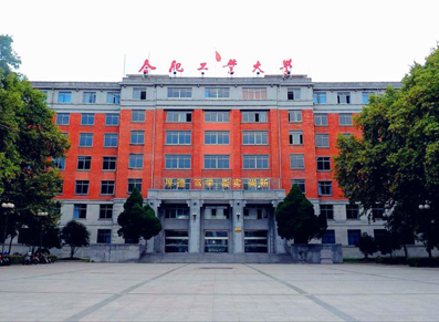 合肥工业大学