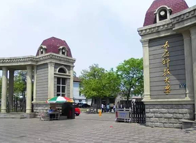 太原科技大学