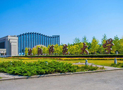 沈阳师范大学