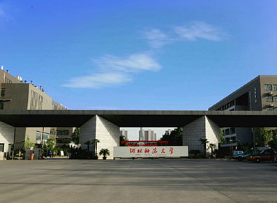 河北师范大学