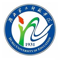 湖北第二师范学院