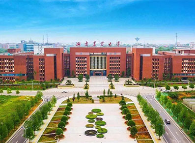 湖南农业大学