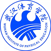 武汉体育学院