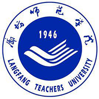 廊坊师范学院