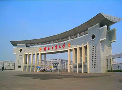 河北工程大学