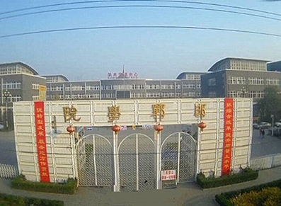 邯郸学院