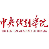 中央戏剧学院