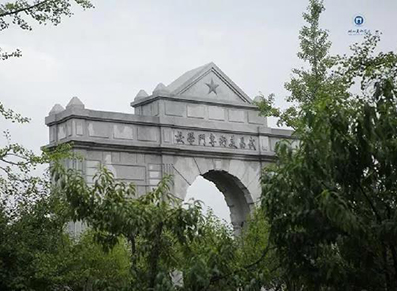 湖北美术学院
