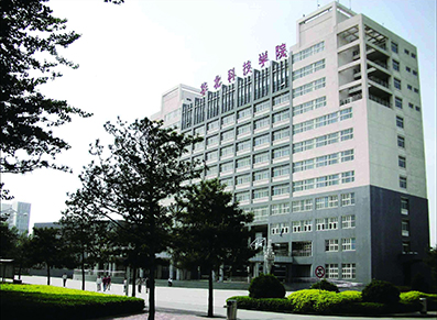 华北科技学院