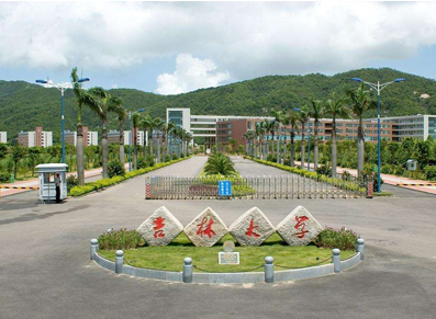 吉林大学