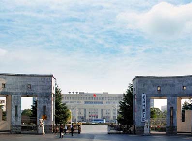 黄冈师范学院