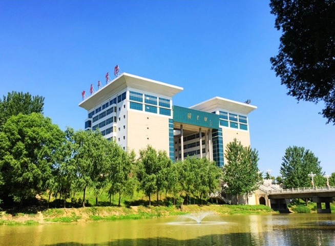 中原工学院