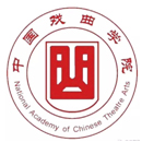 中国戏曲学院
