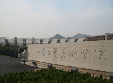 山东工艺美术学院