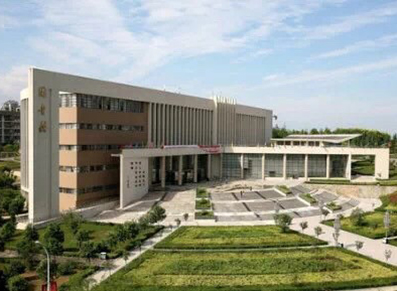 西安财经大学