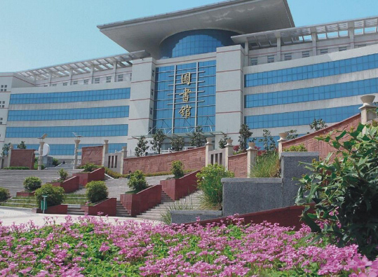 河南城建学院