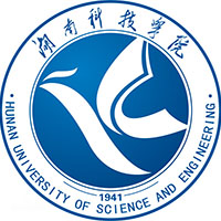 湖南科技学院
