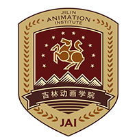 吉林动画学院