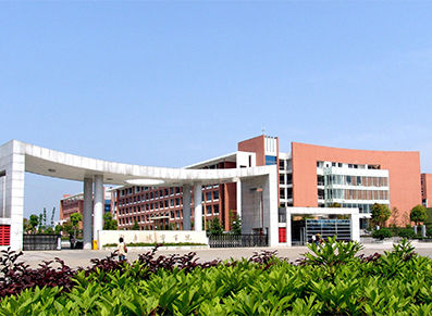 湖南城市学院