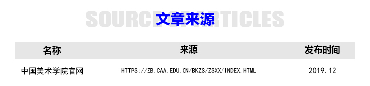 文章来源.jpg