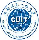 成都信息工程大学