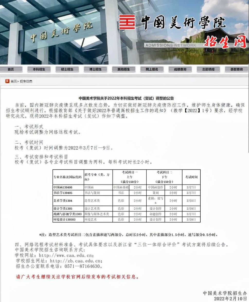 微信图片_20220212101056.jpg