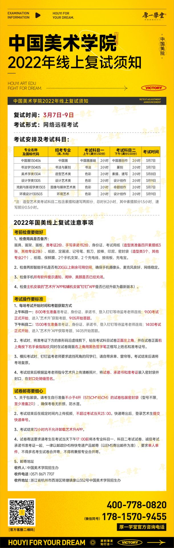 微信图片_20220306171032.jpg