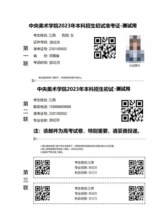 微信图片_20230214094902.jpg undefined